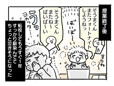 近況266