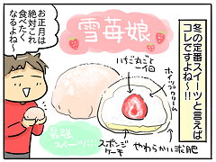 小ネタ121