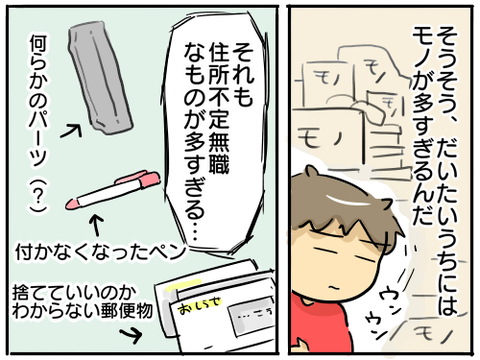 大掃除9
