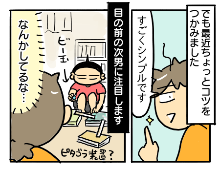 日常1035