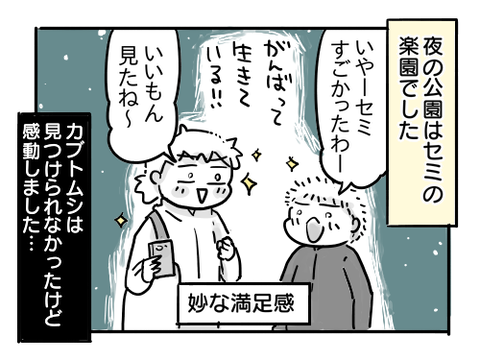 近況1360