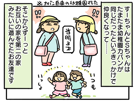 日常737