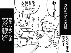 小ネタ90