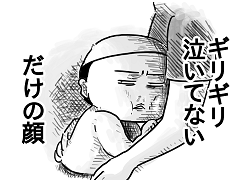 小ネタ177