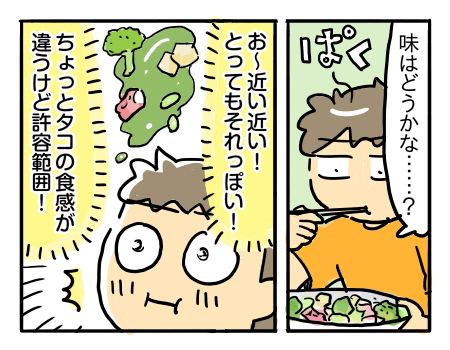 日常907