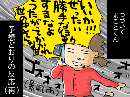 書籍化12