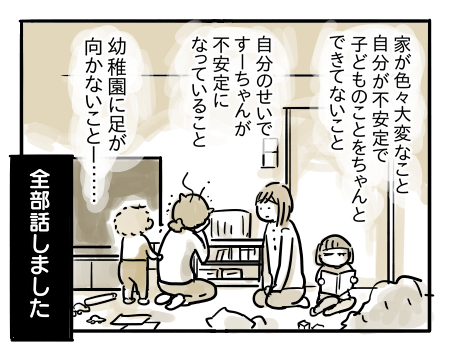 日常760