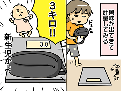 小ネタ80