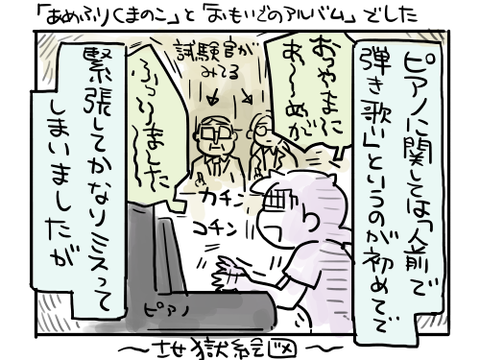 近況491