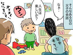小ネタ139