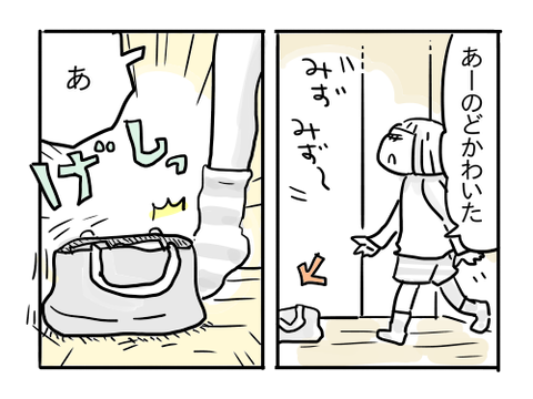 近況1270