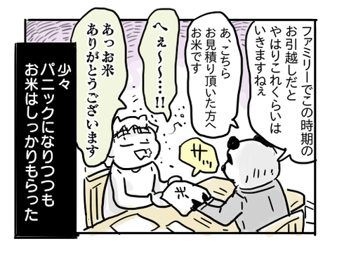 近況1057