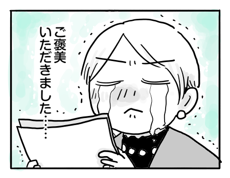日常401