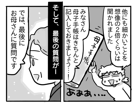 日常1799