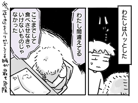 近況1450