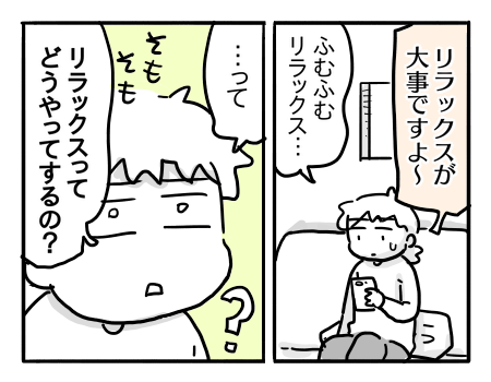 日常155