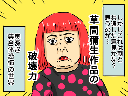 境界線はどこに 集合体恐怖の不思議 新 規格外でもいいじゃない シングルマザーたまことゆかいな子ども達 Powered By ライブドアブログ 境界線はどこに 集合体恐怖の不思議 新 規格外でもいいじゃない シングルマザーたまことゆかいな子ども達 Powered By ライブドアブログ