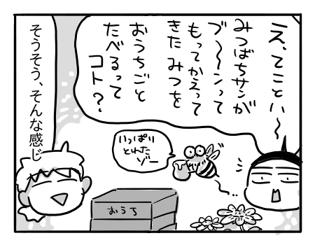 日常1237