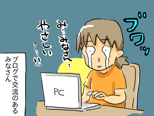 かすり傷3