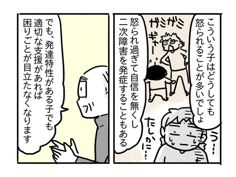 近況441