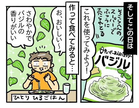 日常901