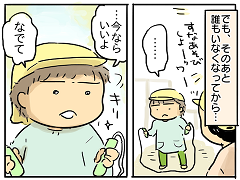 小ネタ67