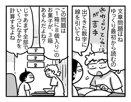 日常1117