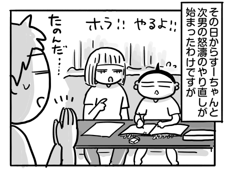 日常1127