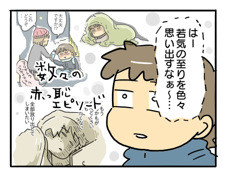 日常276