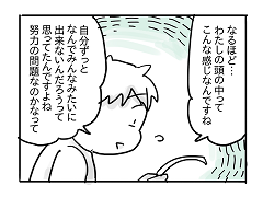 小ネタ80