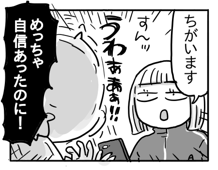 日常560