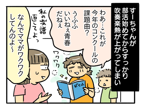 日常809
