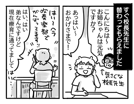 日常1672