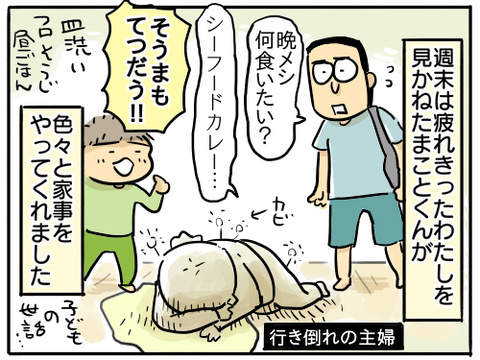 カレー1