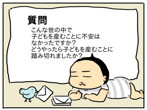 コメントへのお返事1