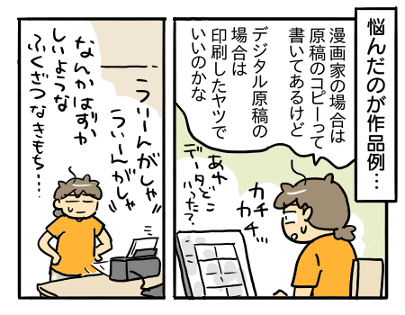 日常1650