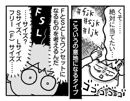 日常557
