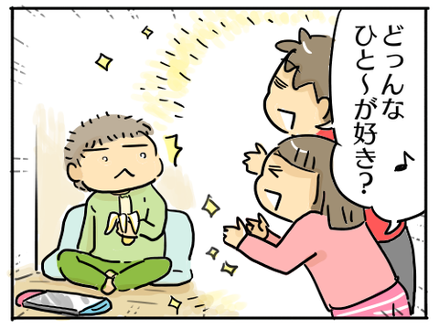 どんな色が好き?4