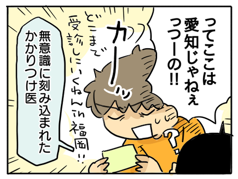 近況64