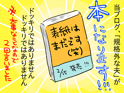 小ネタ201