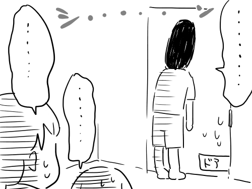 成長3