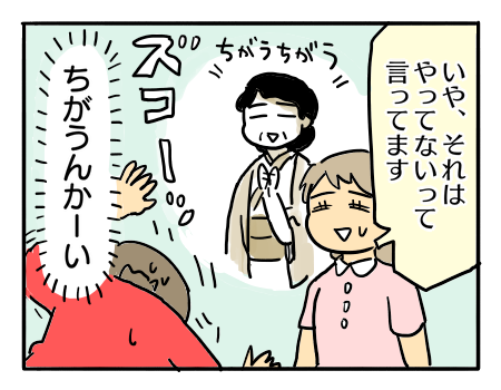 近況2091