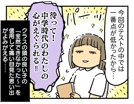 日常1712