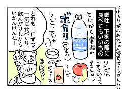 小ネタ193