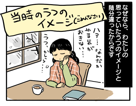 日常1859