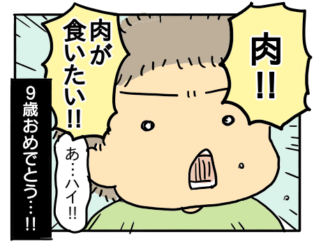 日常163