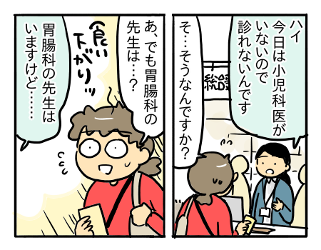 日常239