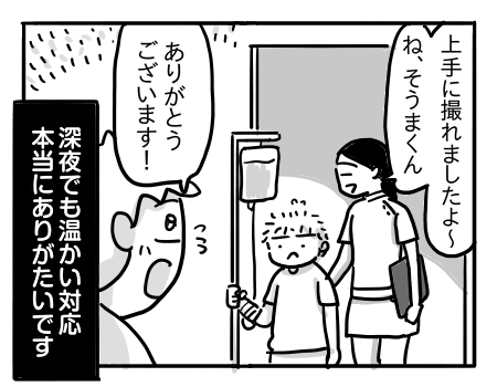 日常985