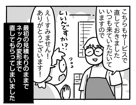 日常874