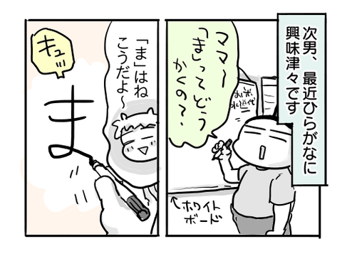 近況1610